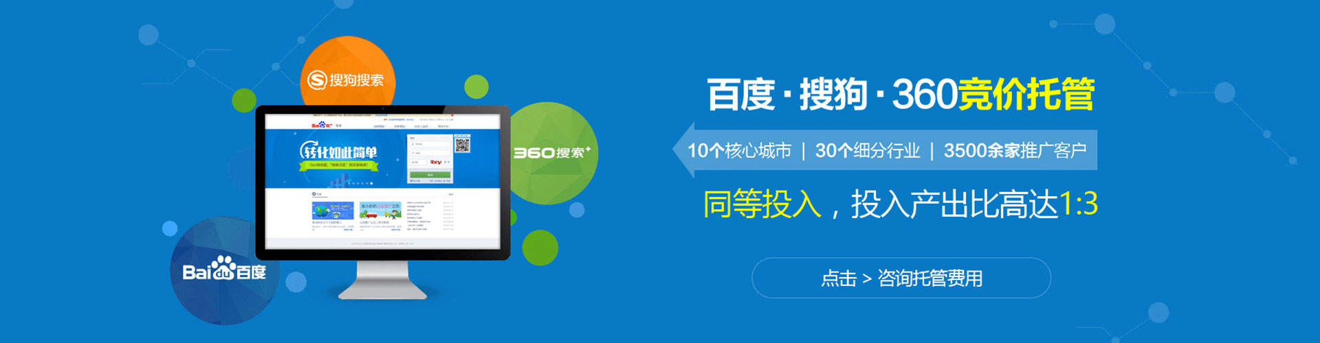 高安信息流大师