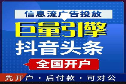 解析不同行业的网络推广与竞价技巧